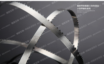 2240 * 13mm quenched woodworking saw blade