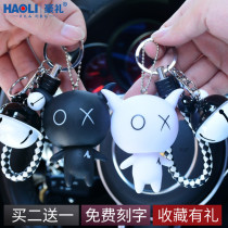 Korean Cute Creative Bell Male Couple Paparazzi Car Key Pendant Cartoon Key Clasp Chain Ring Rope Lady