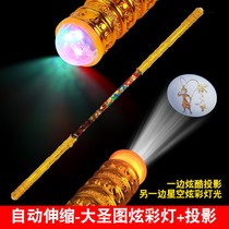 Golden hoop stick childrens automatic retractable Monkey King luminous toy Journey to the West Ruyi Qitian Dasheng holiday gift