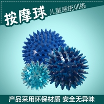Baby massage ball Childrens sensory integration training Baby hand grasping ball Tactile sensing ball Educational toy Touch massage ball