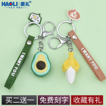 Cute Geometric Fruit Key Buckle Mens Brief Joins Net Red Key Chain Ring Korea Creative Bag Pendant Gift