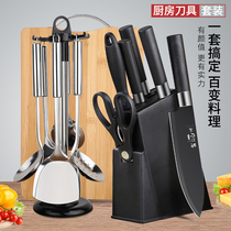 German kitchen knife Cutting board knife set Kitchen household two-in-one kitchenware full set of slicing knife Chef knife combination