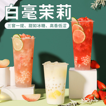 White Jasmine 500g Green Tea Tea Jasmine flower loose tea fruit tea cherry tea tea milk tea shop special raw materials