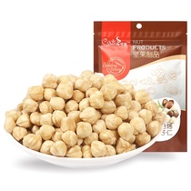 plain Cooked hazelnut hazel nuts plain Cooked hazel nuts bulk 500g