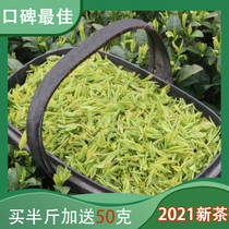 Tea Green Tea 2021 new tea authentic Anji rare white tea Mingqen super spring tea 250g bulk fragrance type