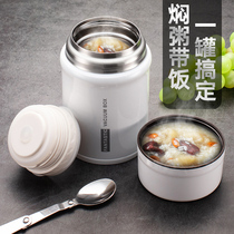 Braised beaker smoldering simmered congee soup pot 316 stainless steel stewed insulation pot 12 hours heat preservation lunch box portable 1 person