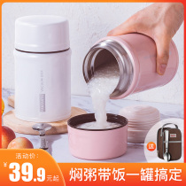 Braised porridge braised beaker 316 stainless steel stew pot super long heat preservation lunch box smoldering pot soup pot pot braised pot 1 person