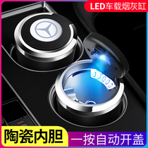 Mercedes-Benz ashtray C- Class E260L E300L A- Class GLC C260L C200L car