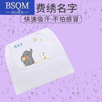 Sweat towel children cotton kindergarten boy large gauze can be embroidered name pad back cotton baby sweat towel Han