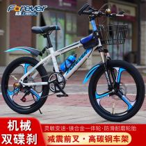 Permanent Childrens Bike Boy 7-8-10-12-15-year-old female 20-inch primary school student middle and large child variable speed mountain bike