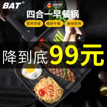 bat steak frying pan stone zao can guo multi-function non-stick pan multi-dedicated omelette jian bing guo pan