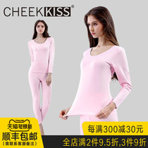CheekKiss thermal underwear womens suit plus velvet plus thick German velvet self-heating seamless autumn clothes autumn pants base shirt