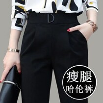 Haren pants womens 2021 Spring and Autumn New loose small feet pipe womens pants thin black professional casual suit pants