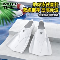 WaterTime short fins swimming special freestyle male and female adult children training silicone swimming duck foot board