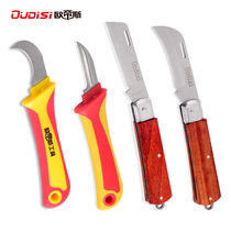 Special steel Germany imported heavy-duty multi-function insulation electrician knife wire stripping knife grafting wood cutting tree manual knife