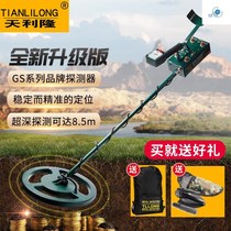  Gold instrument 3m pulse metal detector outdoor high-precision new gold silver and silver dollar archaeological treasure finder