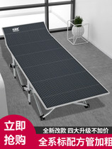 Office sleeping artifact nap chair mini folding lounge chair portable ultra-light small single bed