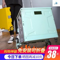mai cai che xiao la che folding cart stall cart portable la gan che portable trailer home cart