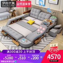 Massage tatami cloth art bed can be removed and washed modern simple double master bed 2 m storage multifunctional wedding bed