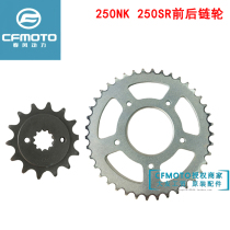 CF spring breeze original motorcycle accessories SR250NK front and rear sprocket big flying rear tooth plate chain chain large gear