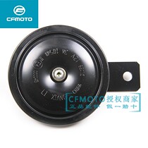 CF spring breeze motorcycle original accessories baboon TR state guest 650NK400NK electric horn 12V