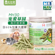   Mr Grass high fiber grass stick 90g Timothy grass stick Rabbit Chinchilla Dutch pig molar grass stick