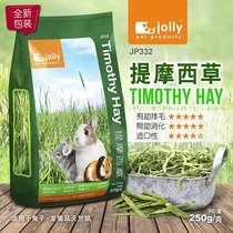 Hong Kong Jolly Zuli Timothy Grass Rabbit Chinchilla Guinea Pig Dutch Pig Hay forage feed 250gJP332