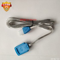 Electric knife negative plate line extension connection line Ling electric knife neutral electrode line LEEP knife plate line