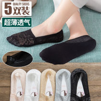 South Pole socks Womens Summer Thin Flowers Lace Lace Cotton Bottom Short Silk Stockings Invisible Silicone Gel Anti Slip Boat Socks