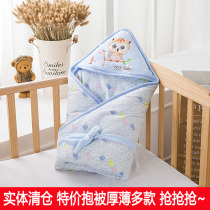 Winter baby hug quilt Winter newborn newborn baby Spring and autumn pure cotton quilt thin cotton quilt blanket Clearance