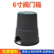 VB708 VB910 6 inch 10 inch valve box intake valve box solenoid valve box underground tank valve well