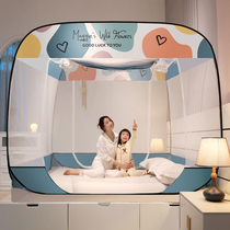 Mosquito nets Children free of installation Girls Three doors Open Princess Room Back to bottom Bottomless Back Shaped Bottom Fold Mongolia Bag