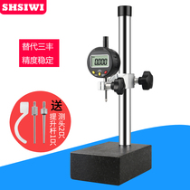 Think of the digital display altimeter marble measuring base ratio measuring table 100-point meter bracket measuring needle depth thickness meter