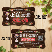 Welcome to the business welcome to the listing customized double-sided business time phone prompt door number