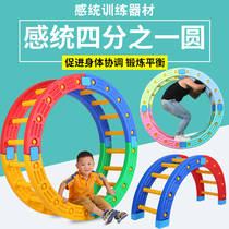 1 4 Yuan kindergarten sensory system training equipment balance board home balance wooden bridge outdoor activities toys