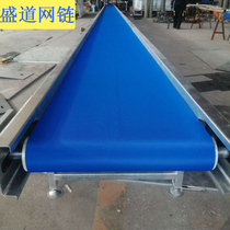 Small assembly line conveyor belt non-standard custom PVC thickened outdoor grain conveyor belt non-slip belt conveyor