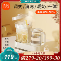 Xinbei bottle sterilizer drying three-in-one milk temperature two-in-one milk warmer baby thermostatic pot milk conditioner