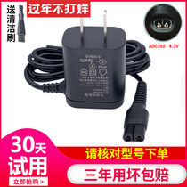  Suitable for Philips Razor Charger Series1000 S1010 S1020 S1050 S1060 Accessories