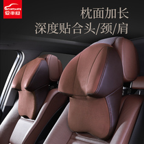  Car house car headrest neck pillow seat car pillow BMW Mercedes-Benz neck pillow Maybach Audi pillow pad