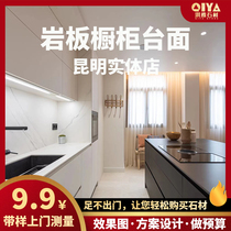 Rock Board Cabinet Table Top Custom Quartz Stone Cabinet Table Kitchen Countertops Stone Customized Yunnan Kunming