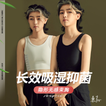 Sangjalles handsome t summer corset underwear big chest small female student sports adhesive hook breast wrap chest chest chest vest