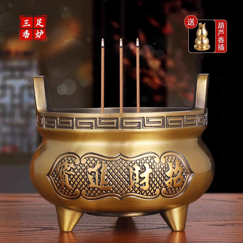 三足铜香炉-三足铜香炉促销价格、三足铜香炉品牌- 淘宝
