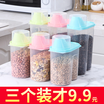 Kitchen grain storage box Grain sealed storage tank Insect-proof moisture-proof rice bucket Household bean plastic bottle