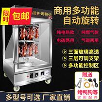 Roast meat oven Transparent machine Large gas leg of lamb s suckling pig 220v glass electric heating roast duck furnace Commercial