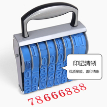 Asiain date stamp Digital seal 6 adjustable year and date 0-9 wheel printing 8-digit number wheel printing Large 11-digit mobile phone number Large roller printing with quick-drying non-fading wiping oil