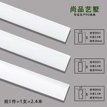 New Chinese style PU imitation plaster line ceiling decoration material 2 to 4 cm modern background wall frame line