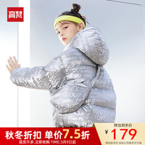 High Van child clothing Childrens down clothes Girls 2021 Autumn Winter New CUHK Bright Face Fashion Short winter clothing jacket