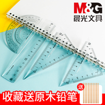 Morning light ruler student stationery metal set ruler ruler protractor soft ruler triangle plate set four-piece set for students with wave multi-function transparent triangle ruler compasses Office Special