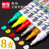 Chenguang Paint Pen Marker Pen White Industrial Non-fading Waterproof Car Paint Pen Fine Head Tile Beauty Sewing Pen Gold Sign Pen diy Red Shoe Graffiti Special