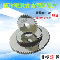 Hard alloy milling cutter sheet aluminum alloy slotted small tungsten steel saw blade milling 20 circular saw blade 25 stainless steel outer diameter 30
